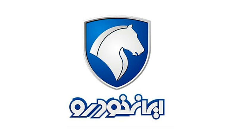 فروش اینترنتی ایران خودرو