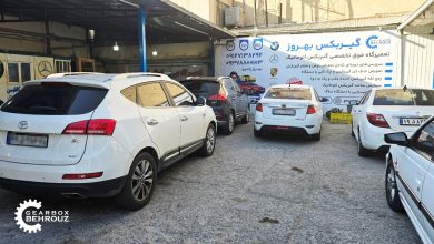 تعمیرگاه گیربکس اتومات چینی در تهران
