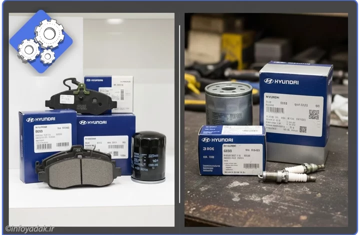 چگونه لوازم یدکی هیوندای اصل را از تقلبی تشخیص دهیم؟